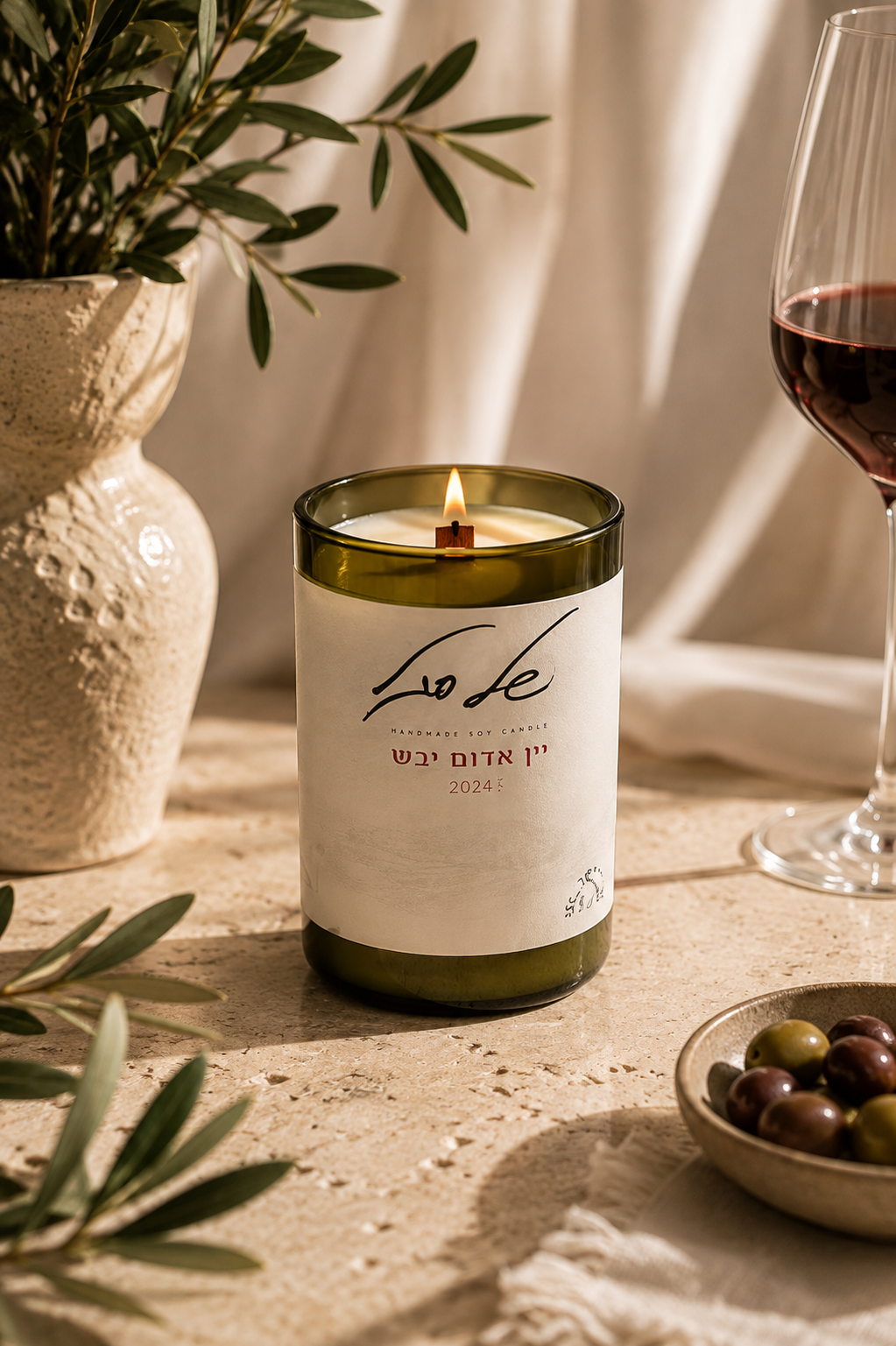 של סגל | shel segal candle