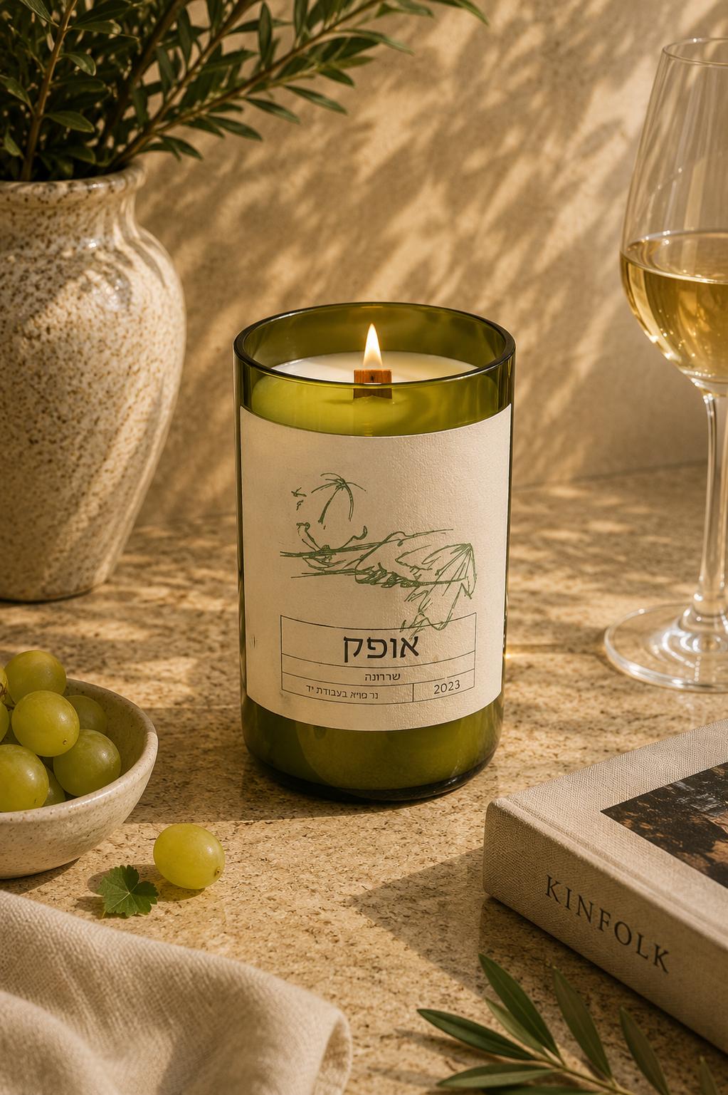 אופק שרדונה | Ofek Chardonnay candle