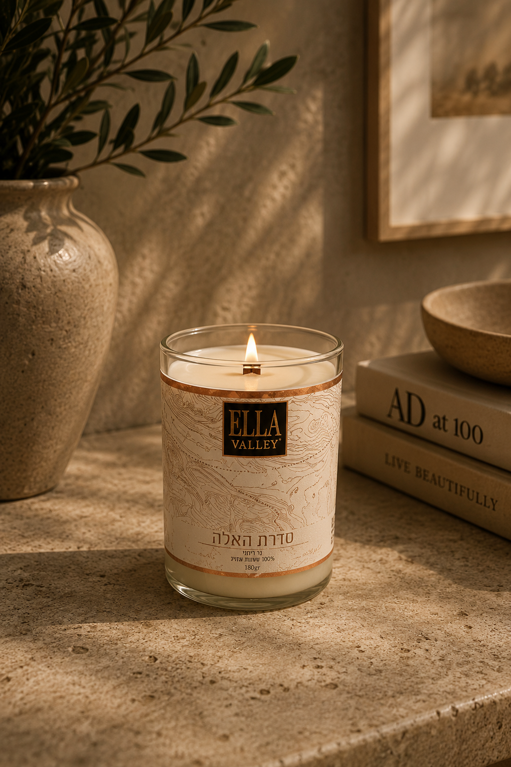 אלה | Ella Candle